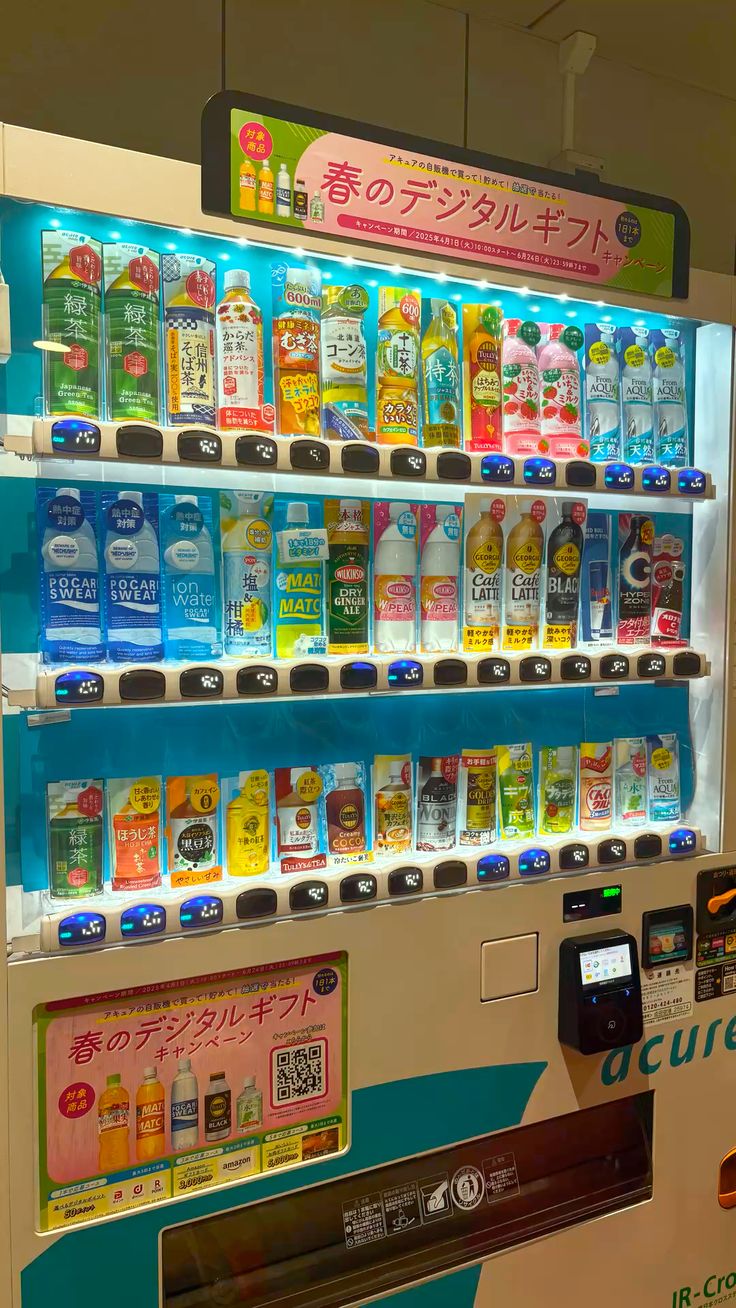 Japan street vending machine aesthetic
